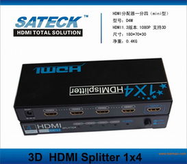 hdmi分配器,切换器,音频矩阵,转换器,延长器等,hdmi分配器,切换器,音频矩阵,转换器,延长器等生产厂家,hdmi分配器,切换器,音频矩阵,转换器,延长器等价格
