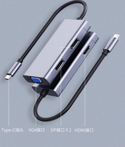 毕亚兹四合一转换器 一机多用，玩转4K高清分屏体验